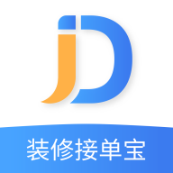 装修接单宝Pro V6.9安卓版