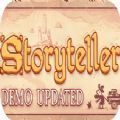Storyteller下载安装中文最新版（故事叙述者）  V1.0