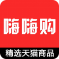嗨嗨购 V1.0.0