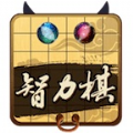 民间智力棋3.0小游戏官方最新版  V2.0