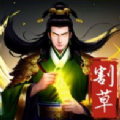 顺便来打怪游戏官方版  V1.0