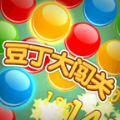 豆丁大闯关游戏官方正式版  V1.0