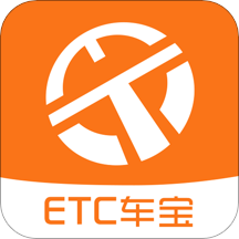 粤通卡ETC车宝app官方版 V4.6.0安卓版