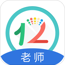 12xue老师 V8.3.4