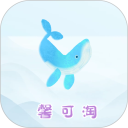 馨可淘商城 V1.0.8
