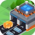 生产线工厂建造游戏安卓版  V0.14