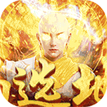 修真世界(真地藏养龙) V1.0