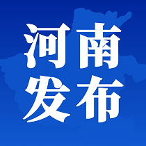 河南发布疫情防控最新通知 V1.6.1 安卓版