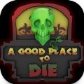 A Good Place To Die游戏官方版  V3.0