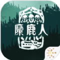 麋鹿人中文版下载安装最新版2023  V1.0.6
