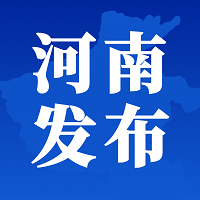 河南发布最新新闻 V1.6.1最新版