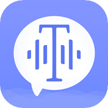录音转文字app免费版 V1.8.9 安卓版