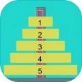 九层汉诺塔游戏官方版  V1.1.0.0