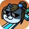 狗头保命游戏官方版  V1.0.1
