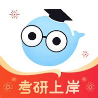 小白考研调剂系统 V1.9.10