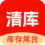 清库网库存尾货批发app官方版  V1.7.1