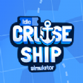 闲置游轮模拟器游戏官方版  V1.0.3