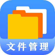 文件管理专家app V3.0.4 安卓版