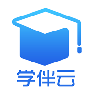 学伴云教师端安卓版 V1.0.1003