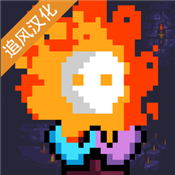 不朽的收割者 V1.1.9