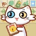 猫咪时刻游戏安卓版  V1.8.1