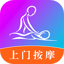 按个摩app V1.8.0