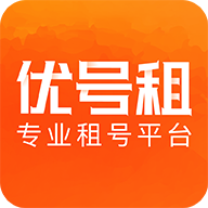 优号租 V4.9.5安卓版