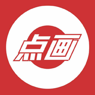 点画app V2.5.8 最新版