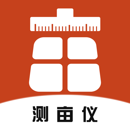 测亩易下载安卓版 V3.2.1 最新版