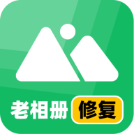老相册修复app V3.7.1 安卓版