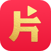 片多多app下载电视剧 V3.2.0.25331安卓版