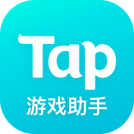 TapPlay游戏助手 V1.3.4 安卓版