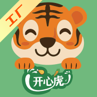 开心虎工厂端 V1.0.5 安卓版