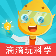 滴滴玩科学app V1.0.0 最新版