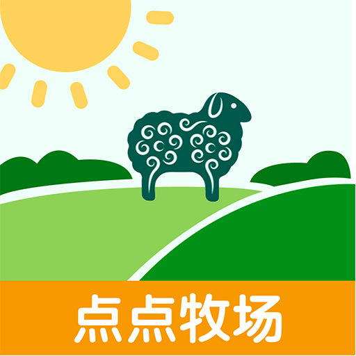 点点牧场 V1.0.0 安卓版