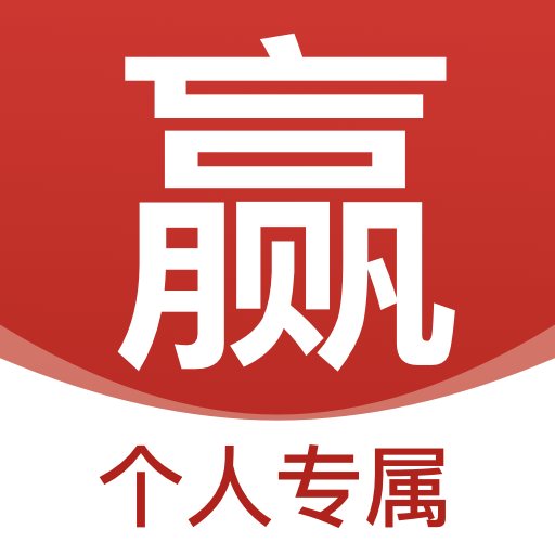 赢手气日历app V2.3.1 最新版