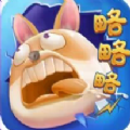 开心梗梗梗游戏官方正式版  V1.0
