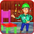 建造家具游戏官方版  V1.0.4