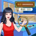 女神来闯关游戏安卓版  V1.0
