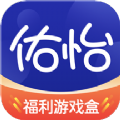 佑怡游戏 V1.0.0