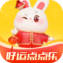 好运点点乐 V1.3.2 安卓版