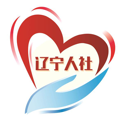 辽宁人社app V1.4.4 安卓版