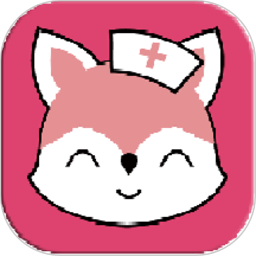 雪狐狸学护理软件下载 V4.26 最新安卓版