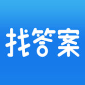 上学吧找答案app下载 V5.4.4 安卓版