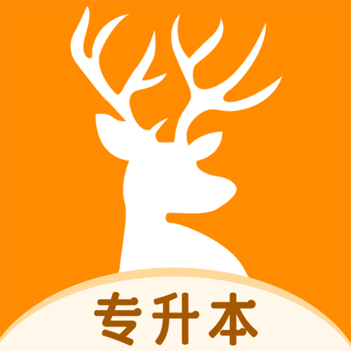 岳麓升学 V1.2.0 安卓版