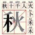 趣味脑洞解谜游戏官方版  V1.0.1