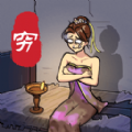 大小姐沦落民间游戏官方版  V1.0.1