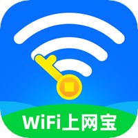 WiFi上网宝 V1.9.7