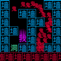 黑洞吞噬大冒险游戏官方版 1.0.3 
