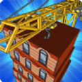 高楼叠罗汉游戏安卓版  V1.0